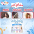 توفي كريم للأطفال 200 مل - Toffee